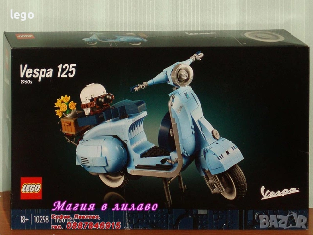 Продавам LEGO CREATOR Expert 10258 10266 10274 10279 10283 10291 10293 10294 10295 10297 10298 10302, снимка 11 - Конструктори - 48603029