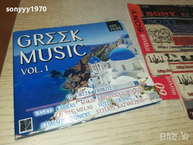 GREEK MUSIC-КУТИЯ ЗА ЦД 2707251213