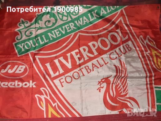 Продавам футболни фанелки, шалове, екипи, шапка, знамена на Liverpool,Inter,Bulgaria и др, снимка 8 - Футбол - 41946980