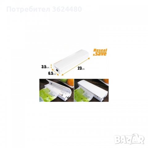 Уред за запечатване на торби и пликове Reseal and Save, снимка 7 - Други стоки за дома - 40028029