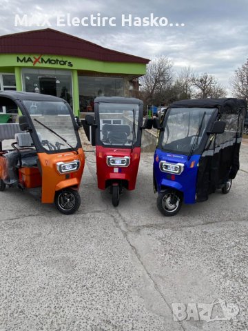 Електрически триколки с покрив MaxMotors LUX 2000W/60V/25AH, снимка 2 - Мотоциклети и мототехника - 42041236