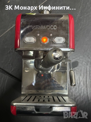 Кафе машина kenwood ES 021 / 1100W