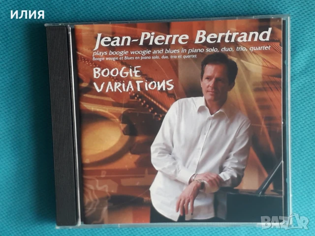 Каталог CD Част 7, снимка 8 - CD дискове - 51012550