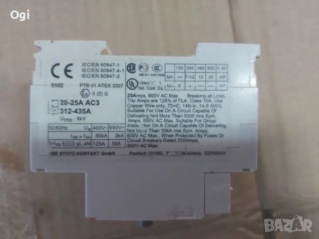 Ръчен моторен стартер MS325, снимка 2 - Друга електроника - 48783389