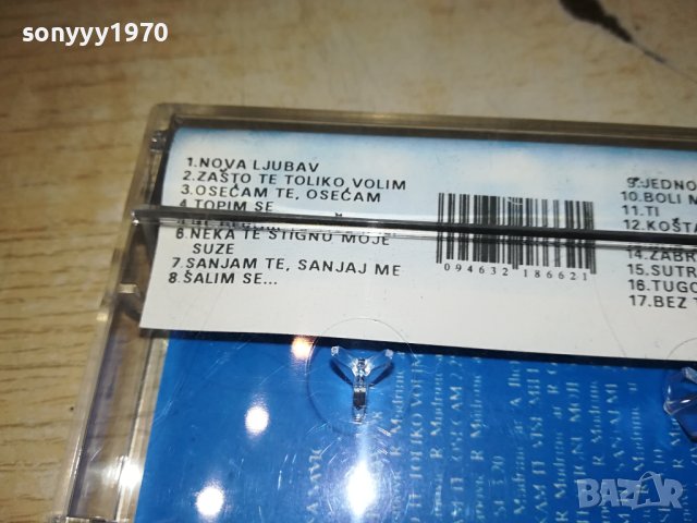 SNEZANA SAVIC-КАСЕТА 1606231111, снимка 13 - Аудио касети - 41204135