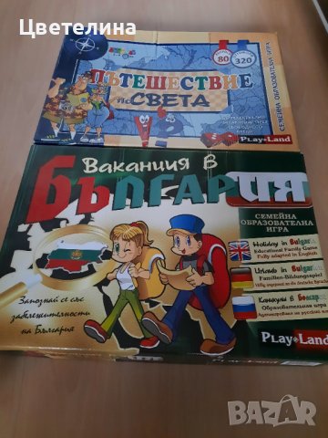 Семейни игри 