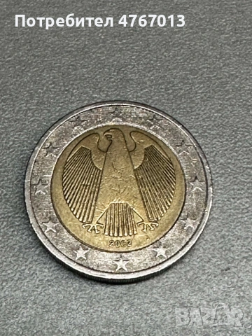 2 Евро - Германия - 2002г