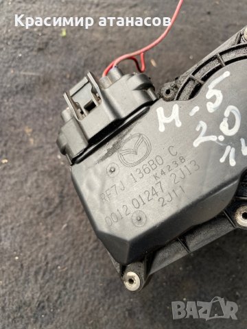 ДРОСЕЛ КЛАПА За Мазда 5.RF7J136B0C, снимка 3 - Части - 42408955