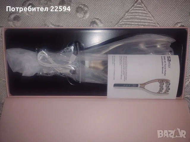 Радиочестотен масажор за лице EMS 9 нива LED 3 режима V-оформяне стягащо устройство, снимка 6 - Масажори - 55853373