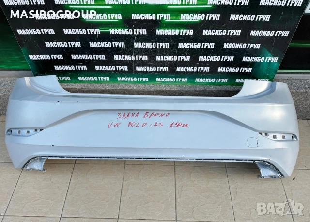 Броня предна и задна брони за Фолксваген Поло Vw Polo 2G, снимка 11 - Части - 25025253