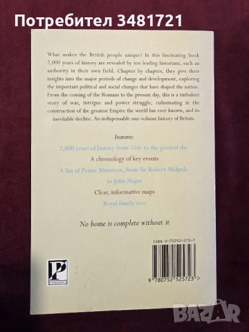 The Oxford Popular History of Britain, снимка 4 - Енциклопедии, справочници - 53749412