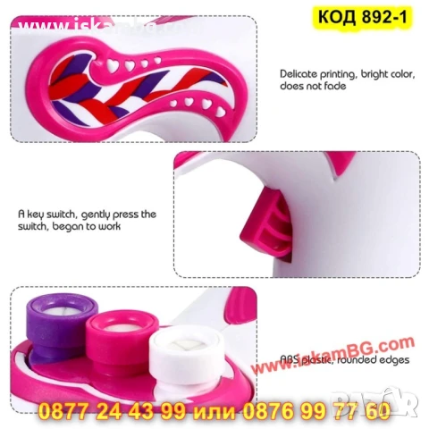 Детски стилист в ръка: Автоматичен уред за плитки - КОД 892-1, снимка 2 - Електрически играчки - 50597667