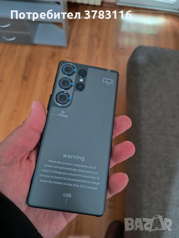 S26 Ultra 5G Android, снимка 12 - Samsung - 53616436
