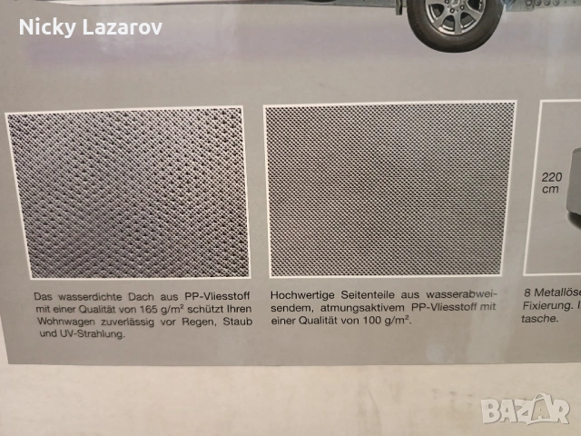 Продавам покривало за кемпер / каравана 670/250/220 см., снимка 8 - Аксесоари и консумативи - 53724692