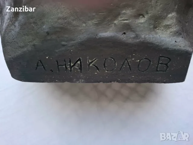Андрей Николов - скулптура, снимка 9 - Статуетки - 56172060