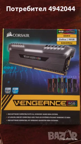 DDR4 3200MHz 16GB Corsair Vengeance RGB 