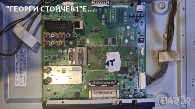 32LV375S  EAX63557704[0] EBT61374327 T315HW07 V.8 EAX62865601/8 T460HW03 VF, снимка 8 - Части и Платки - 34361898