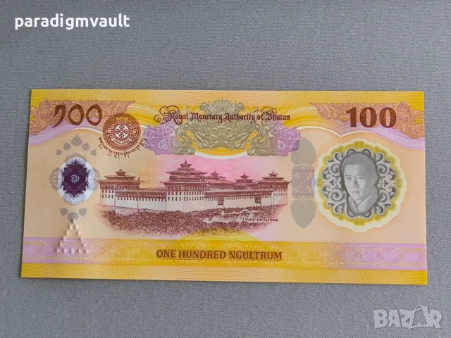 Банкнота - Бутан - 100 нгултрум UNC | 2025г., снимка 2 - Нумизматика и бонистика - 56339599