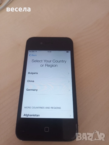 Iphone 4s отключен! , снимка 3 - Apple iPhone - 52038029