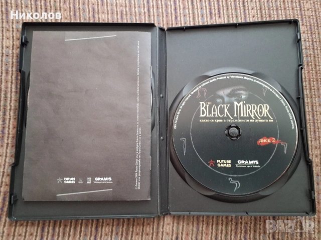 Black Mirror 1/2 НОВА PC, снимка 3 - Игри за PC - 53601503