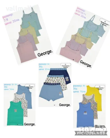 Чисто нови дрешки и бельо за момченца и момиченца George от 4г. до 12г., снимка 3 - Детски комплекти - 47775682