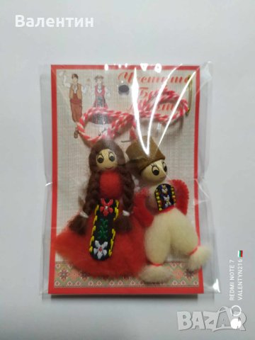 Мартеници Пижо и Пенда - ръчно направени, снимка 2 - Други стоки за дома - 43777078