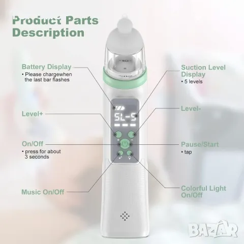 Аспиратор за нос за бебе | Бебешко смукало за нос | Baby Nose Cleaner, Automatic Booger Suck for Bab, снимка 4 - Пелени, памперси - 48831563