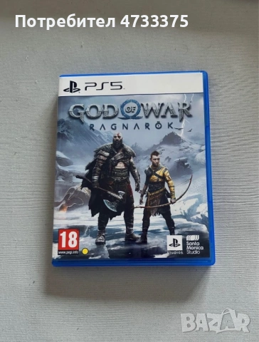 God of war Ragnarock