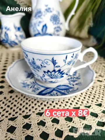Син лук Tirschenreuther Bavaria сетове, снимка 5 - Чаши - 55874899