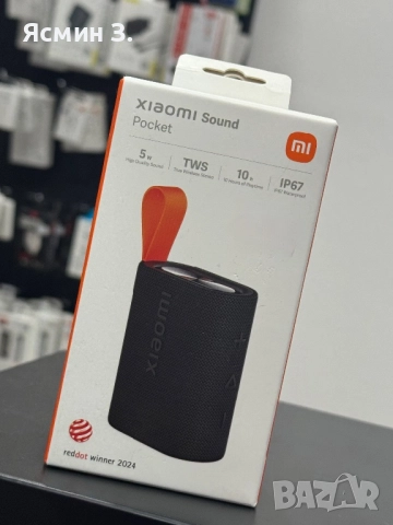 Преносима колонка Xiaomi Sound Pocket – мощен звук в джобен ра