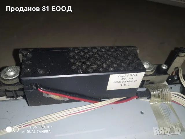 Телевизор uppleva l32u4010fje на части , снимка 4 - Части и Платки - 49512681