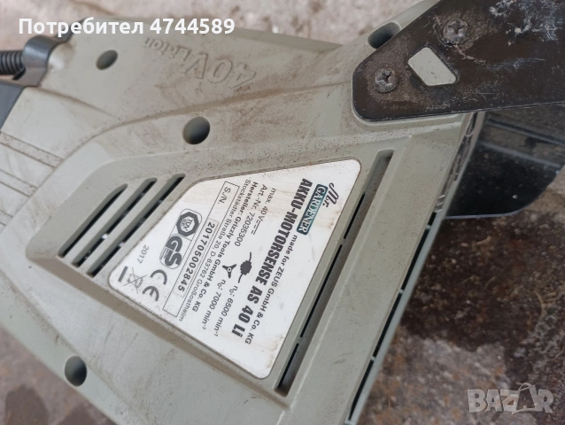 40 волта тример на батерия, снимка 4 - Градинска техника - 53695016