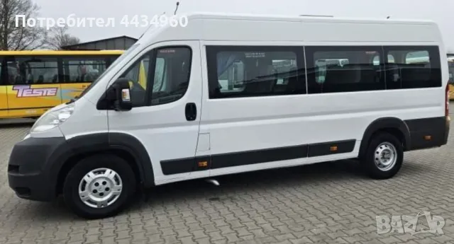 Екскурзии в чужбина, снимка 7 - Автобусни екскурзии - 49792668