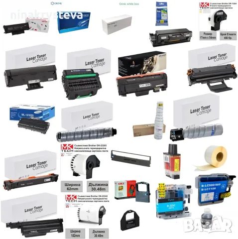 KYOCERA TK-17, TK-18, TK-100 Съвместима 6000 стр., снимка 4 - Консумативи за принтери - 56069602