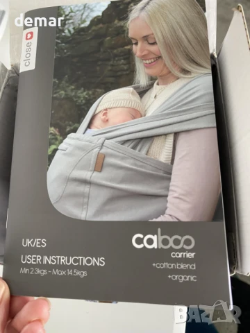 Слинг за бебе Caboo от памучна смес - бордо | Слинг за новородено, снимка 9 - Други - 50582628