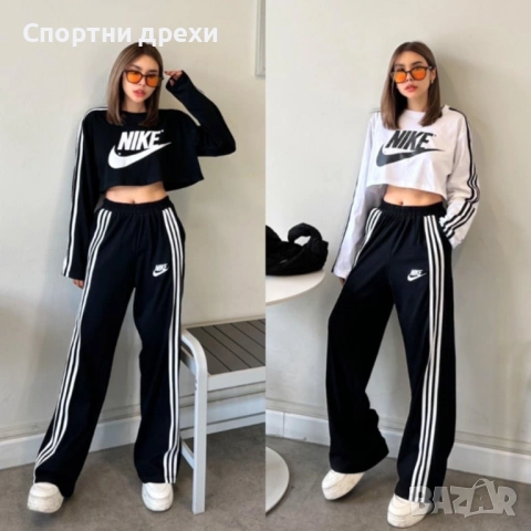 Дамски спортен екип 