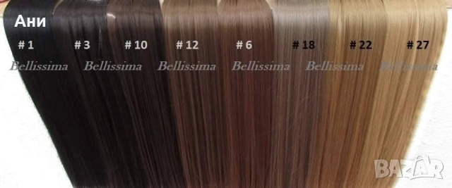 23 лв ОПАШКИ за коса !
Дълга 68-70 см
Само 30 лв за 2 треси (2 реда коса с щипки) 
55 см дължина, снимка 9 - Аксесоари за коса - 52671619