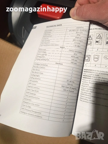 косачка робот , снимка 2 - Градинска техника - 53584037