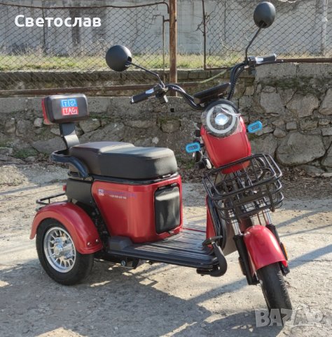 Електрическа триколка EcoWay М13 бордо цвят, снимка 2 - Мотоциклети и мототехника - 41584859
