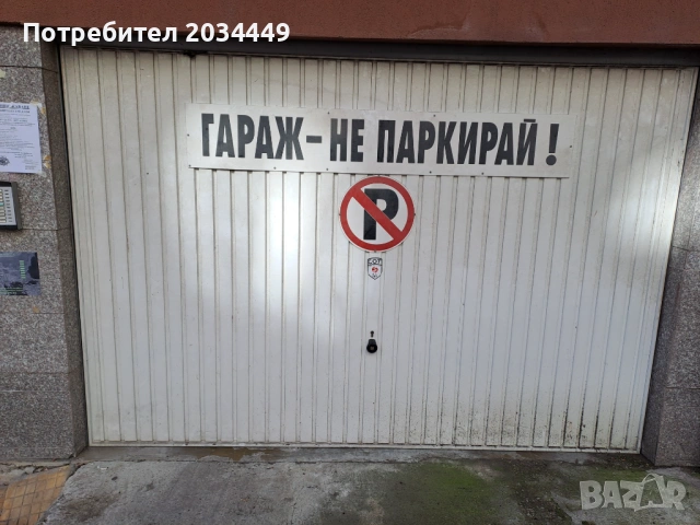 Споделено паркомясто за мотори в Банишора, снимка 2 - Гаражи и паркоместа - 53513340