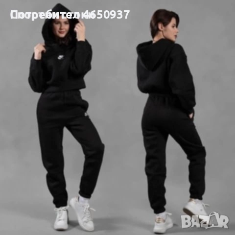 Дамски спортен екип от три части с елек вативан , снимка 3 - Спортни екипи - 52589066