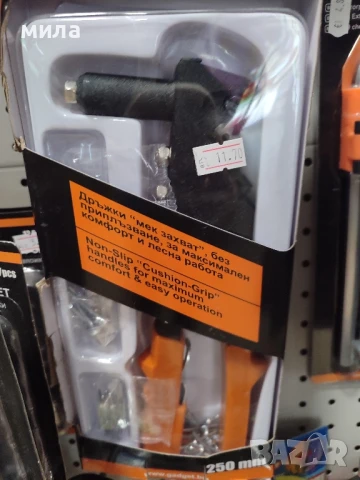 Дръжки "мек захват" gadjet