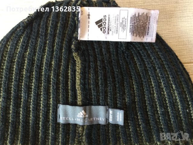 оригинална зимна зелена шапка ADIDAS x STELLA MCCARTNEY от Германия, снимка 5 - Шапки - 44307406