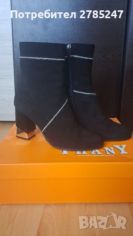 Дамски боти естествен велур 