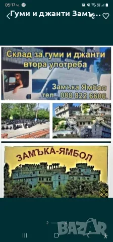 Fiat 500 16 цола Оригинални внос от Германия Opel 5x110 Перфектно състояние Внос от Германия , снимка 5 - Гуми и джанти - 46625938