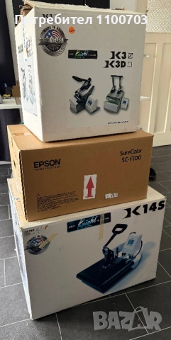 Термопреси и сублимационен принтер гаранционни, снимка 8 - Принтери, копири, скенери - 53732504