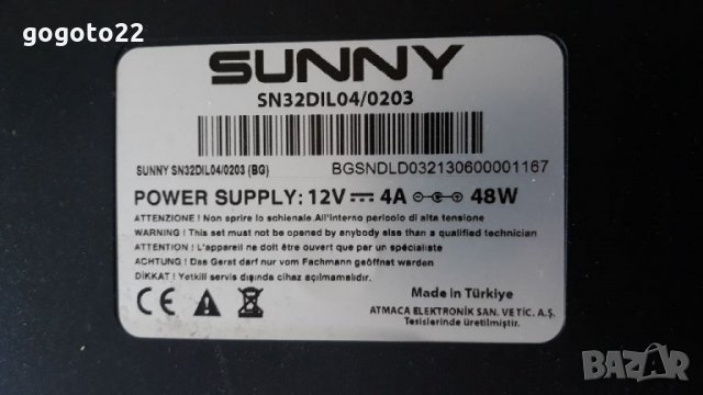 Sunny SN32DIL04/0203 на части 