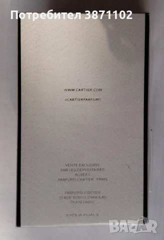 Cartier La Panthère Eau de Parfum - Дамски луксозен аромат, фабрично запечатан, снимка 4 - Дамски парфюми - 53491825