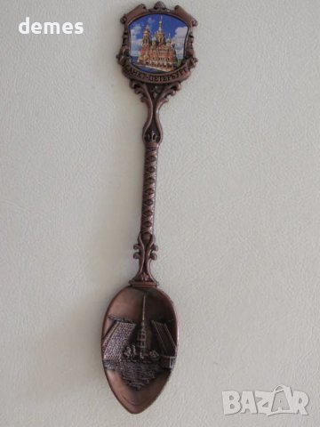 Сувенирна лъжичка за кафе или чай от Санкт Петербург,Русия