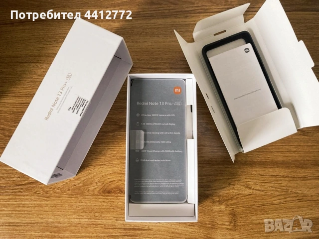 Xiaomi Redmi Note 13 Pro 5G, 256GB, Aurora Purple